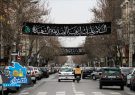 تمهیدات شهرداری مشهد برای برپایی عزای امام حسین(ع) در شهر ⁩