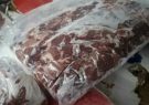 توقیف ۲۷۵ کیلو گرم گوشت گوساله  منجمد
