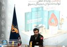 مرحله استانی پنجمین رویداد ملی تولید محتوای دیجیتال بسیج  در مشهد  برگزار می‌شود