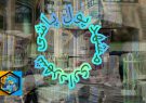 پول پاشی مسجدی شهرداری مشهد