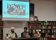 اولین جشنواره تخصصی علامه مجلسی با عنوان  «برساحل بحار» در مشهد برگزار می‌شود